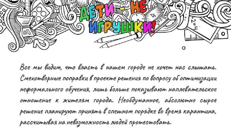 Автопробегом - по необдуманным реформам! - В Висагинасе