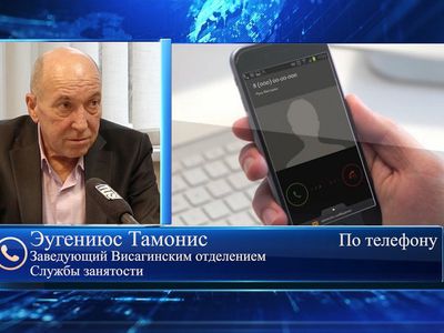 Эугениюс Тамонис о сегодняшнем положении дел с безработицей (видео) - В Висагинасе