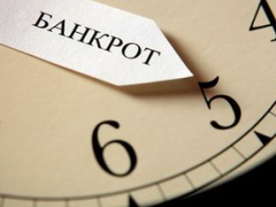 За банкротом физические лица из Литвы могут хлынуть в Латвию

 - Литва и страны Балтии