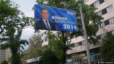 Москва сомневается в возможности выборов 25 мая на Украине