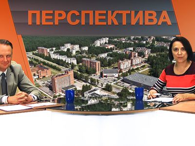 Вниманию зрителей телеканала TTS! - Новости TTS