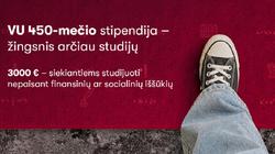 Стипендия к 450-летию Вильнюсского университета