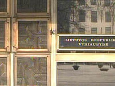 В 2010 году безработные в Литве составят 20 процентов населения  - Литва и страны Балтии