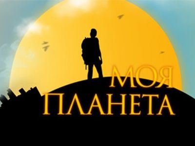 Информация для телезрителей ТТС - Новости TTS