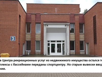 Интервью с мэром: о Центре рекреационных услуг и о качестве сайта самоуправления (видео) - В Висагинасе