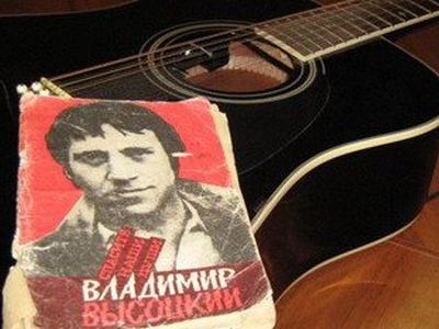 Памяти Владимира Высоцкого                                                                 - В Висагинасе