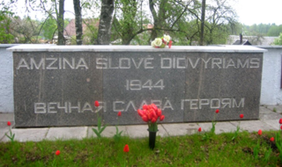 По маршрутам Памяти - В Висагинасе