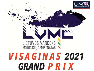 Гонки на водных мотоциклах на оз. Друкшяй. Не пропустите захватывающее зрелище! - В Висагинасе