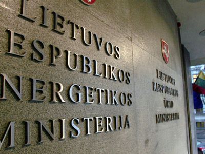Минэнерго просит оценить законность действий "Perlas energija" - Литва и страны Балтии