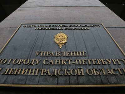 ФСБ предотвратила теракт в Петербурге - В Мире