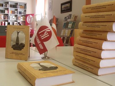 Приглашаем на презентацию книги - В Висагинасе