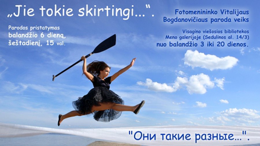 Tradicinė balandžio mėnesio Vitalijaus Bogdanovičiaus fotografijų paroda  - Visagine