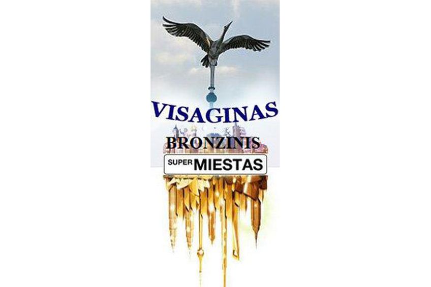 Приглашает Висагинас — бронзовый супергород Литвы!                                                                                                    