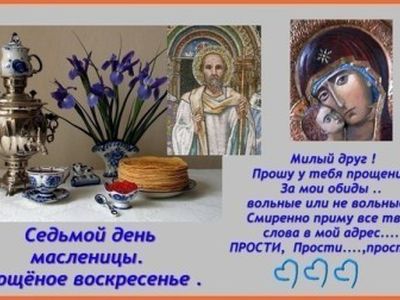 Расписание богослужений - В Висагинасе