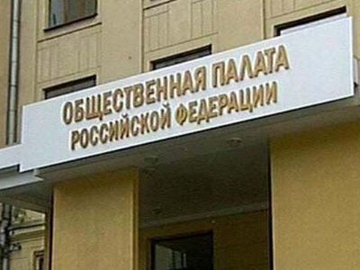 В Общественной палате РФ заявили, что присоединение Прибалтики к СССР было добровольным - Литва и страны Балтии