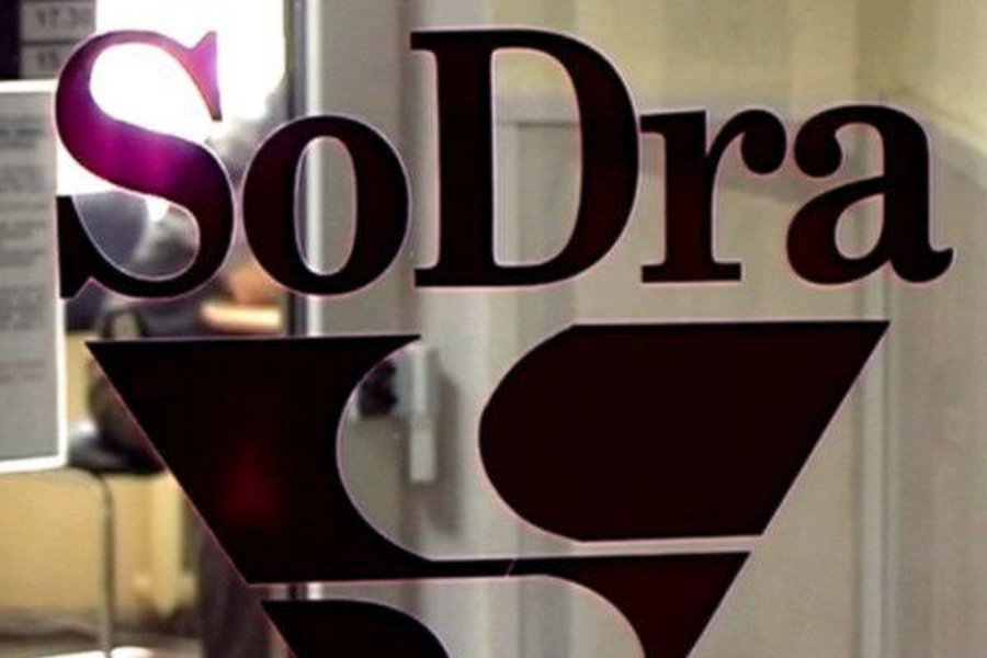 Литовский Фонд соцстрахования продает дом престарелых - Культурные и спортивные мероприятия