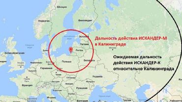 В Калининграде находится вся система атомного оружия - военная разведка