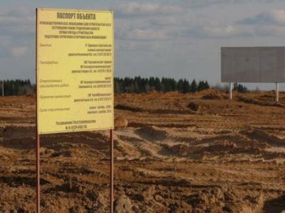 Литва вооружилась старой тактикой против Белорусской АЭС: В их ответах мы усматриваем много вопросов - Энергетика