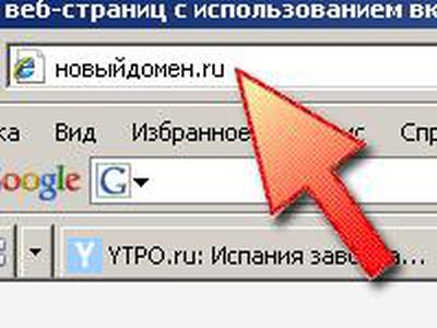 Через год Рунет перейдет на кириллицу - IT новости