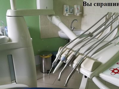 Почему в Висагинасе не организована стоматологическая помощь в выходные дни? - В Висагинасе