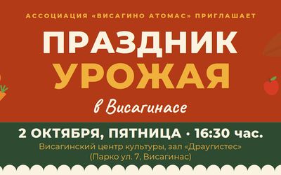 Приглашаем на праздник урожая в Висагинасе! - Культурные и спортивные мероприятия