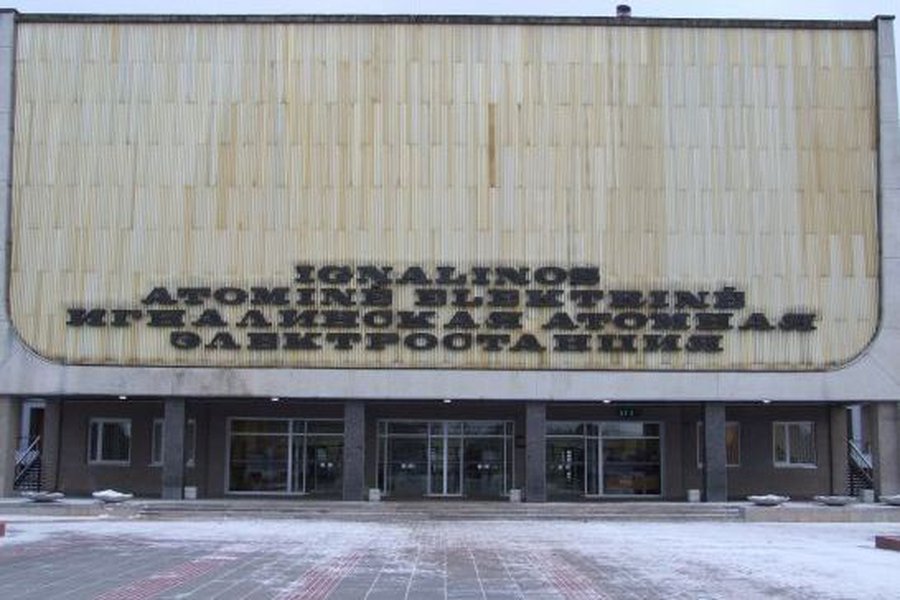 Выводы контролеров: ИАЭС управляли недостаточно эффективно                                 - Энергетика