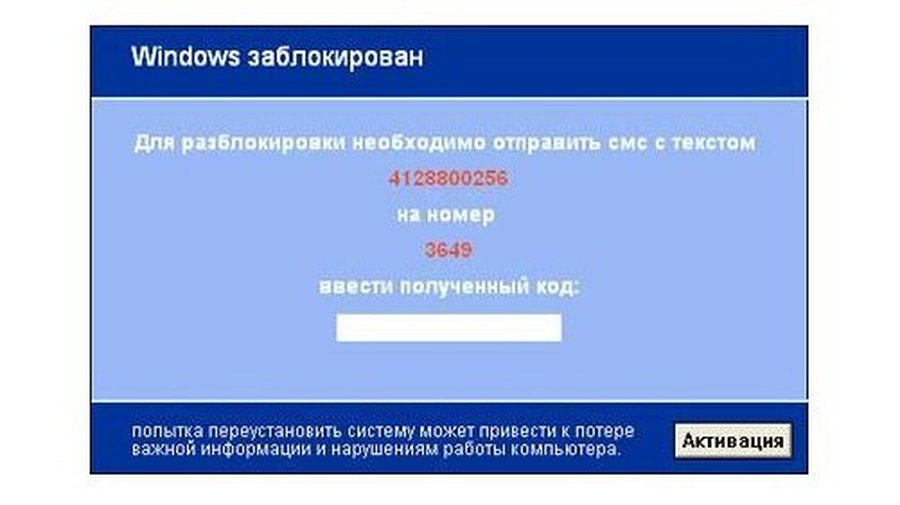 В Сети гуляет новый троян-вымогатель, блокирующий доступ к компьютеру - IT новости