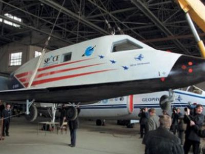 Цены на туры в космос падают                                                                 - Культурные и спортивные мероприятия