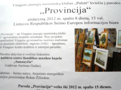 Висагинская  «Провинция» — в Сейме Литвы - В Висагинасе