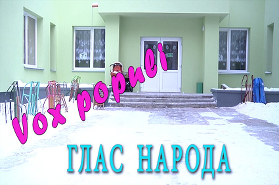 Что есть любовь и где она живет?                                                                                                                       - В Висагинасе