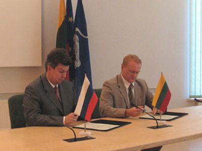 Дни культуры Москвы в Литве и в Висагинасе
 - В Висагинасе