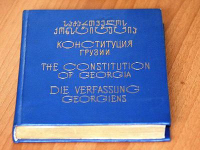 Завершена разработка проекта новой Конституции Грузии - В Мире
