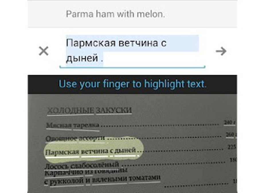 Google Translate научился переводить по фотографии - IT новости
