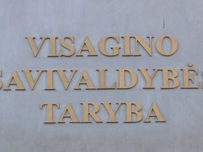 Депутаты усомнились в чистоте помыслов Утянского регионального центра по упорядочиванию отходов                                                        - В Висагинасе