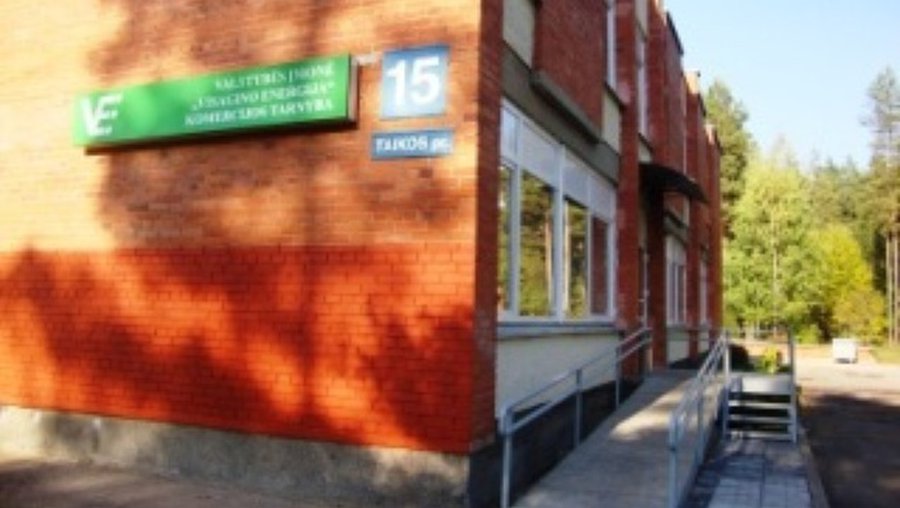 ГП «Visagino energija» информирует - В Висагинасе