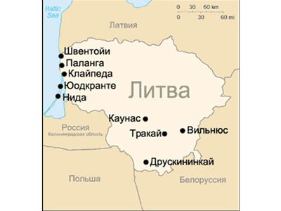 Правительство Литвы выехало на курорты
 - Литва и страны Балтии