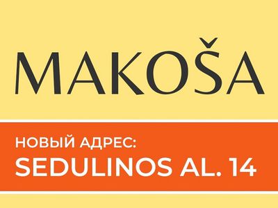 «Makoša» работает по новому адресу - Реклама