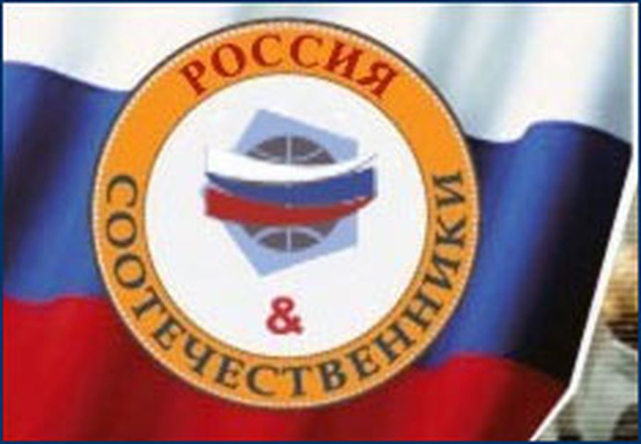 Россия намерена твердо отстаивать интересы сограждан в любой точке мира

 - В Мире