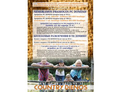 Дни «COUNTRY» в ТЦ DOMINO                                                                                                 - Реклама