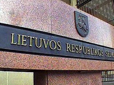 Сейм Литвы принял резолюцию о минимальной зарплате - Литва и страны Балтии