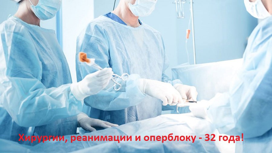 Отделениям хирургии, анестезиологии и реанимации – 32 года. Поздравляем! - В Висагинасе