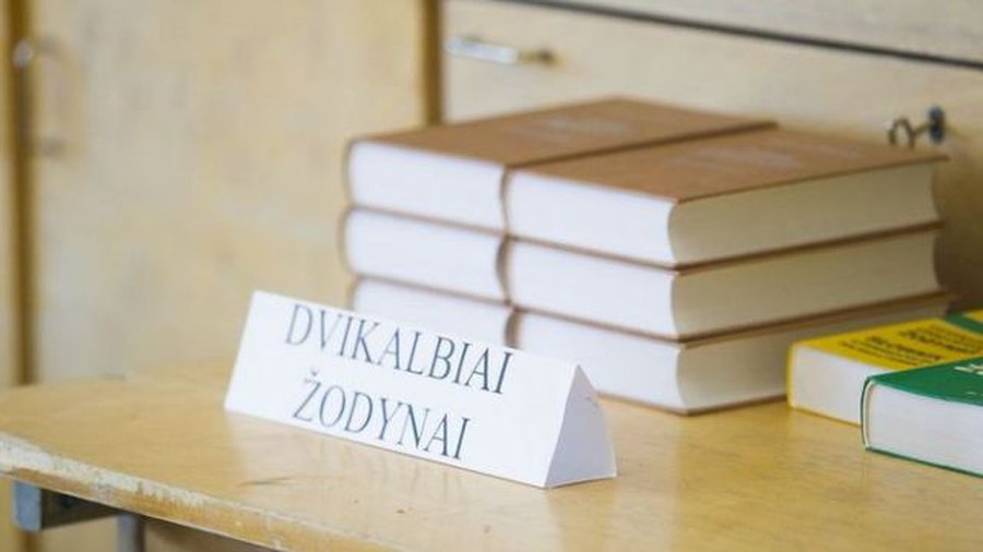 Желающим изучать литовский язык - В Висагинасе