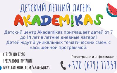 Akademiko vasaros nuotykiai! - Reklama