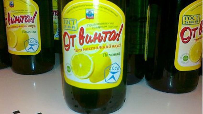 На этикетке напитка — знак качества СССР