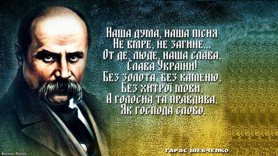 Приглашаем на вечер памяти Т.Г.Шевченко (обновлено) - В Висагинасе