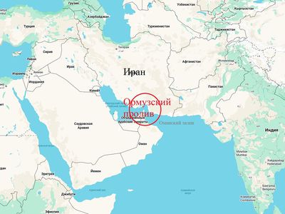 СМИ: Иран озвучил свои требования по разблокировке Ормузского пролива - В Мире