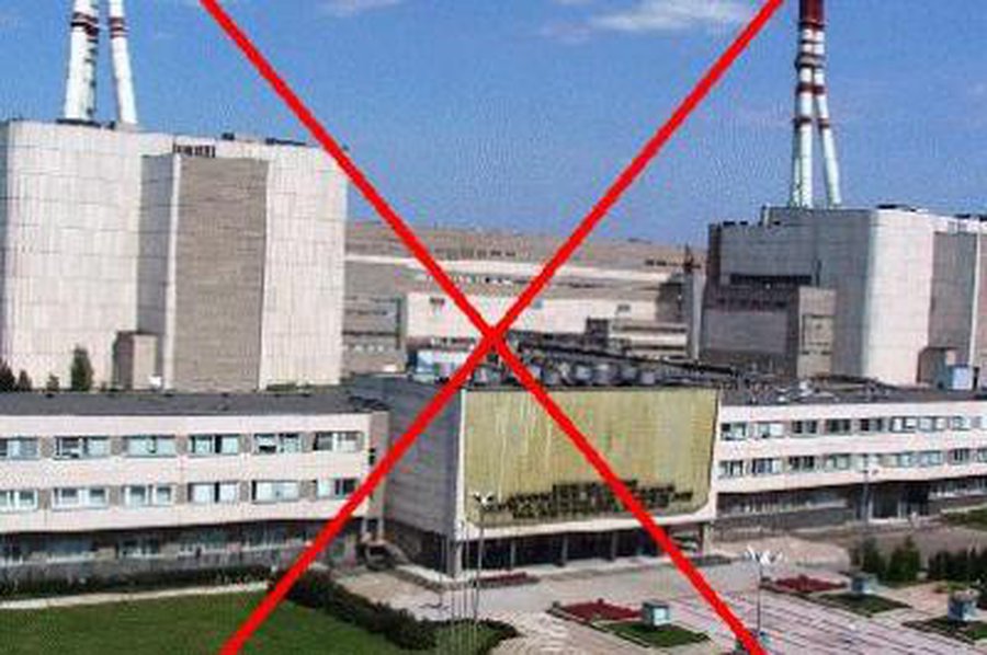 Vilniuje rengiamas protesto prieš atominę energetiką mitingas                 - Energetika