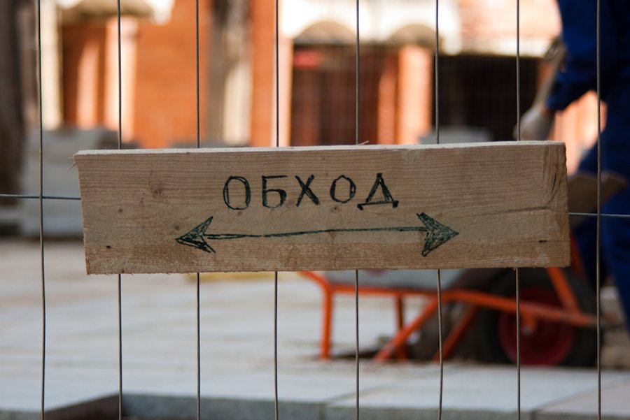 Гранит тронулся, дорогие горожане! - В Висагинасе