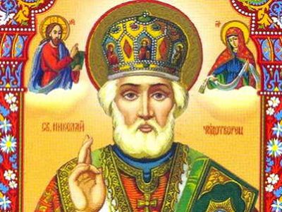 Расписание богослужений                                 - Культурные и спортивные мероприятия