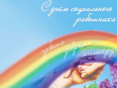 27 сентября отмечается День социального работника Литвы - В Висагинасе